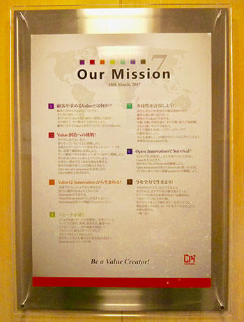 自社開発のツールと融合させた『TeamOne』がすべての業務の入り口!