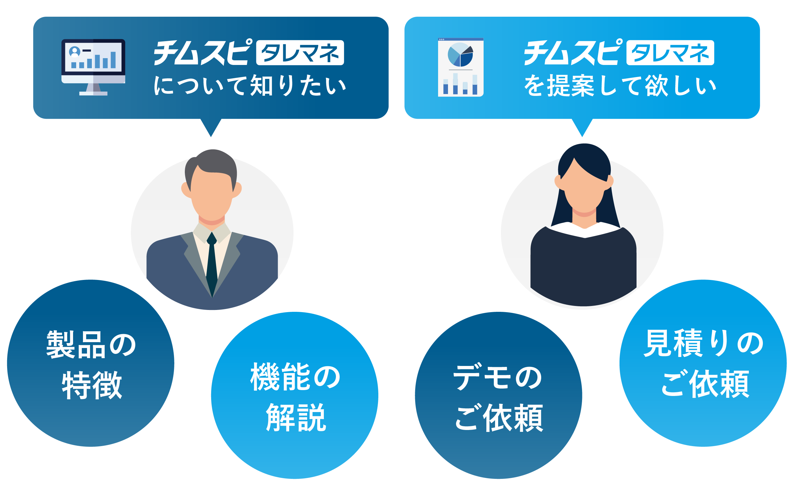 -241115_tm_contact_01