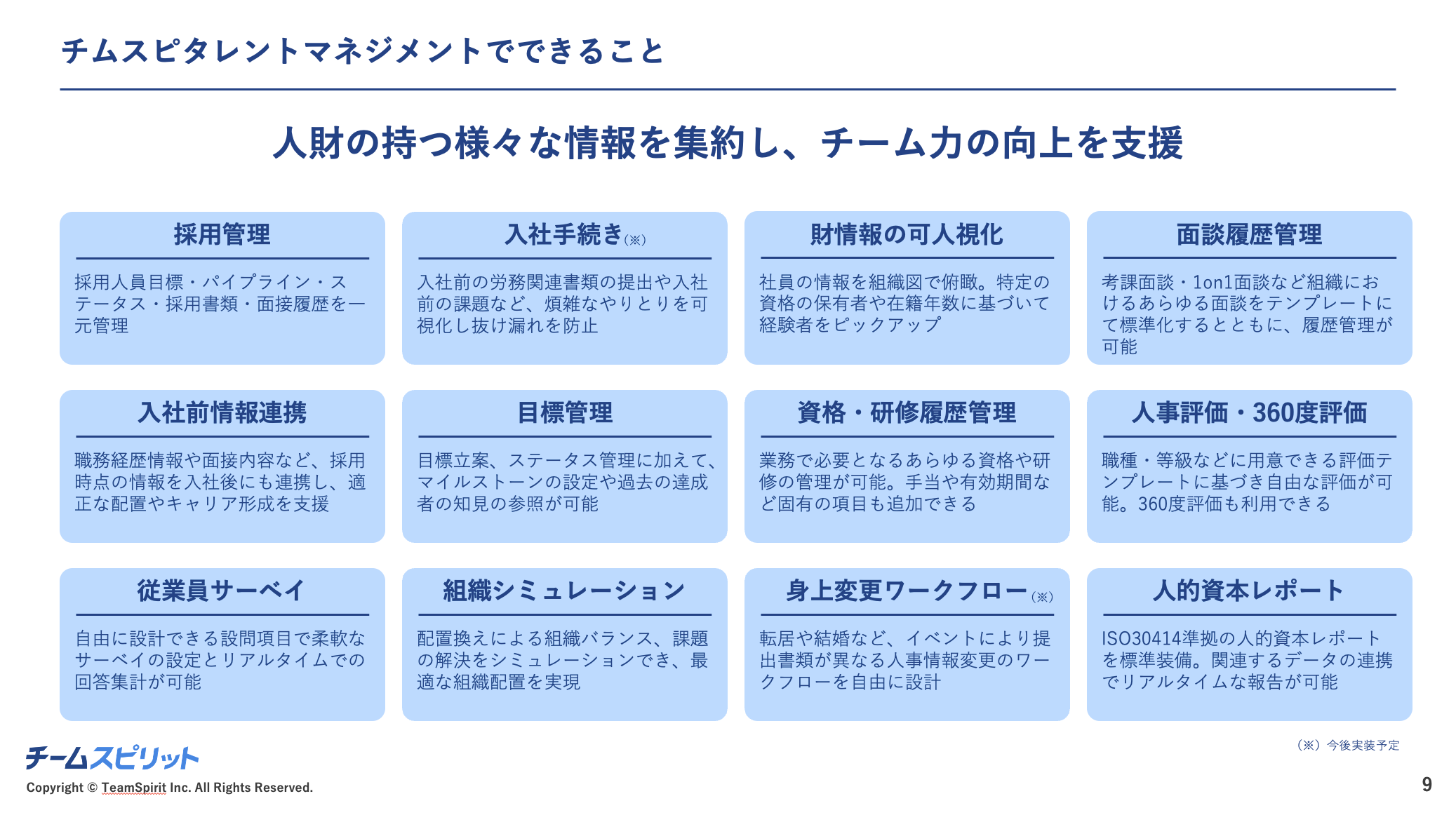 %E3%82%B9%E3%82%AF%E3%83%AA%E3%83%BC%E3%83%B3%E3%82%B7%E3%83%A7%E3%83%83%E3%83%88%202024-11-13%207.40.49