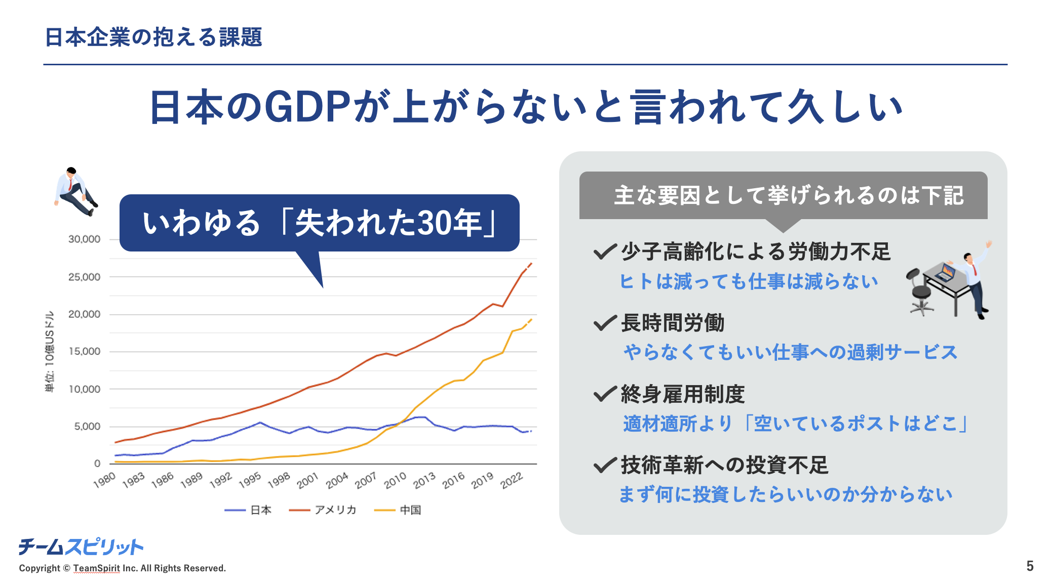 %E3%82%B9%E3%82%AF%E3%83%AA%E3%83%BC%E3%83%B3%E3%82%B7%E3%83%A7%E3%83%83%E3%83%88%202024-11-13%207.40.39