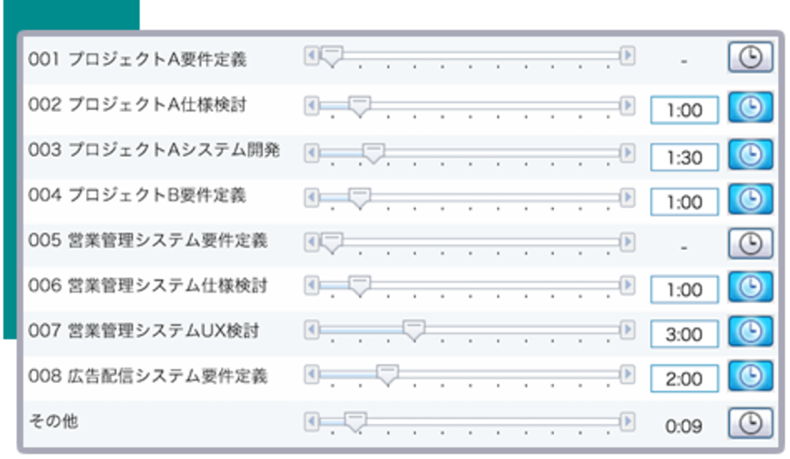 工数管理|株式会社teamspirit